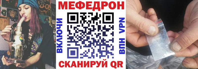 Где найти наркотики Великие Луки БУТИРАТ  мега ТОР  Мефедрон  Альфа ПВП  ГАШИШ  Cocaine  Амфетамин  Бошки Шишки 