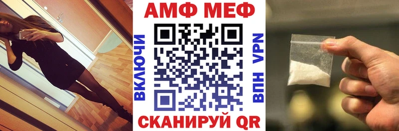 Amphetamine VHQ  купить наркоту  Великие Луки 