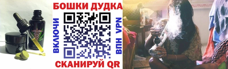 Печенье с ТГК марихуана  дарнет шоп  Великие Луки 