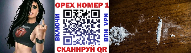 где найти   Великие Луки  COCAIN 98% 