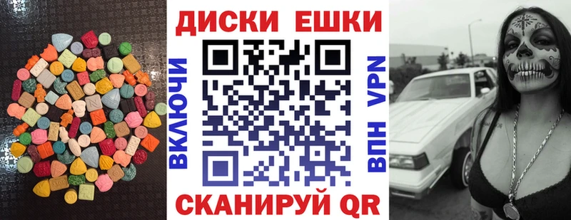 Ecstasy 99%  продажа наркотиков  Великие Луки 