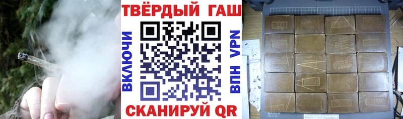 Гашиш Cannabis  площадка как зайти  Великие Луки 