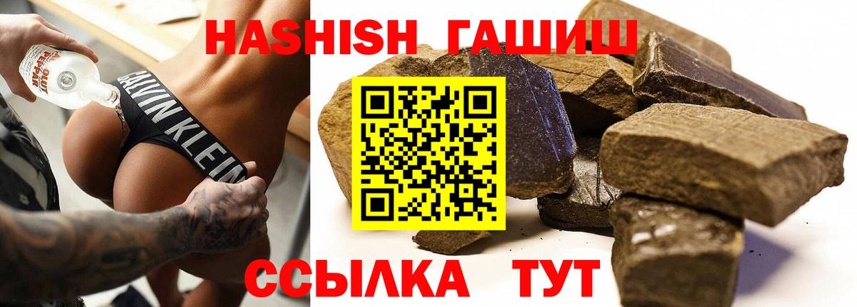 ГАШ AMNESIA HAZE Великие Луки