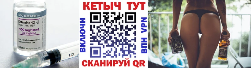 цена   Великие Луки  Кетамин VHQ 
