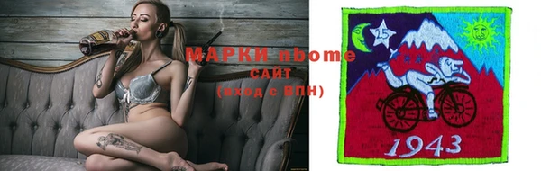 каннабис Балабаново
