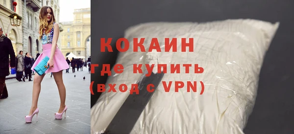 кокаин колумбия Белоозёрский