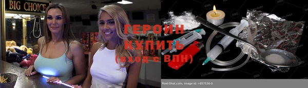 кокаин колумбия Белоозёрский