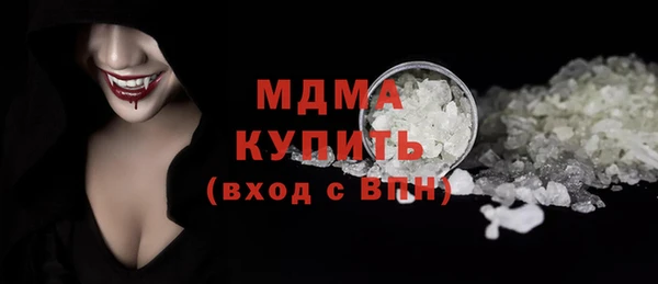 не бодяженный Беломорск