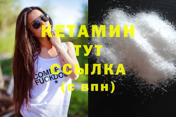 гашик Баксан