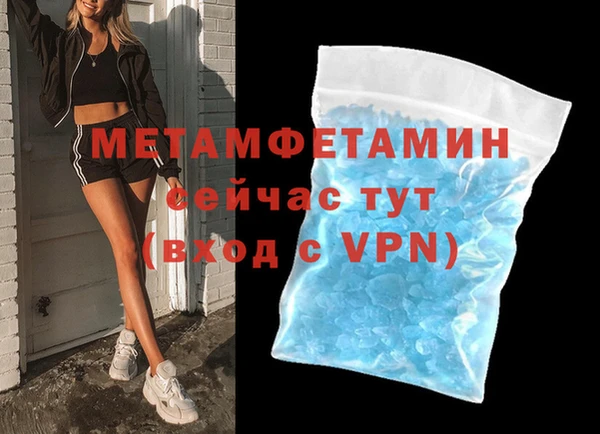 МДПВ Балахна
