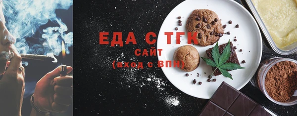каннабис Балабаново