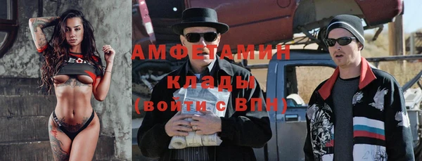 гашик Баксан