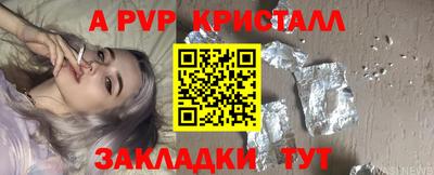 a pvp Обнинск