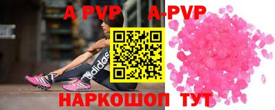 a pvp Обнинск