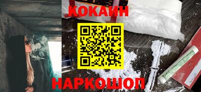 COCAINE Нягань