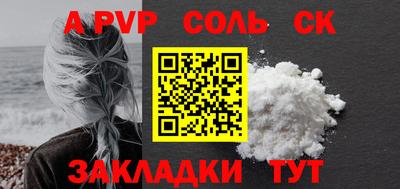a pvp Обнинск