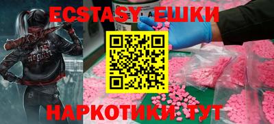 COCAINE Нягань