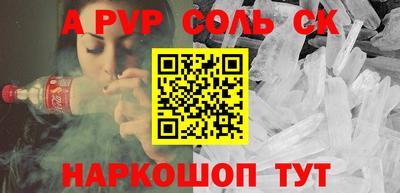 мяу мяу кристалл Вышний Волочёк