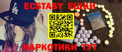 ГАЛЛЮЦИНОГЕННЫЕ ГРИБЫ Вязьма