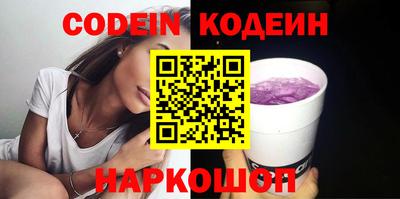 COCAINE Нягань