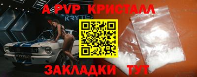 COCAINE Нягань