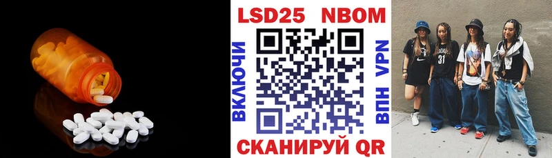 Лсд 25 экстази кислота  KRAKEN онион  Великие Луки 
