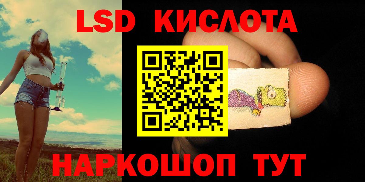 A-PVP СОЛЬ кристаллы  MDMA  Меф МЯУ МЯУ кристаллы  ГАШ  Великие Луки  Кокаин  Вход с VPN  Каннабис  ЭКСТАЗИ 