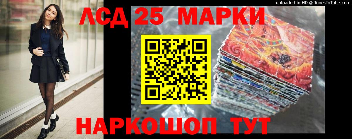Лсд 25 экстази кислота Великие Луки