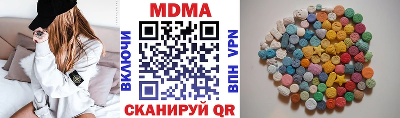 где можно купить   Великие Луки  МДМА Molly 