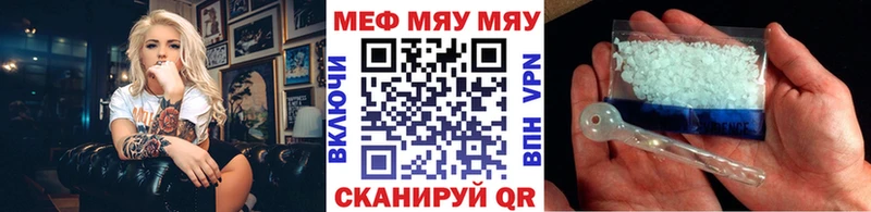 МЕФ mephedrone kraken ССЫЛКА Великие Луки