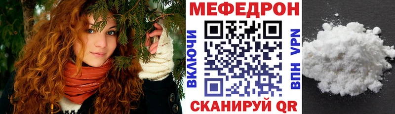 МЕФ мука Великие Луки