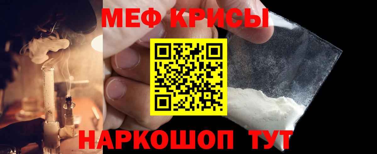 МЕФ  Великие Луки