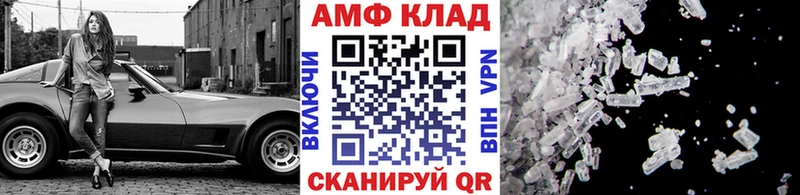 Первитин Декстрометамфетамин 99.9%  наркошоп  Великие Луки 