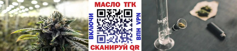 ТГК Wax  цена   Великие Луки 