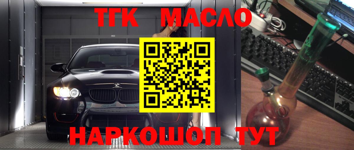Великие Луки  где купить наркоту  Вход с VPN  ТГК вейп с тгк  ТГК гашишное масло 