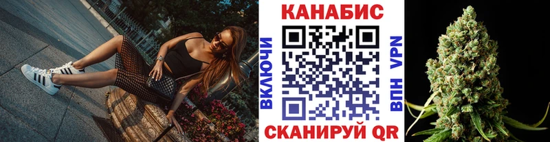 Конопля конопля  где купить наркотик  Великие Луки 