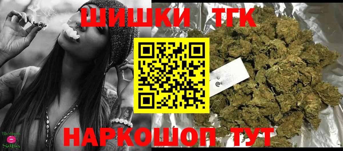 Бошки Шишки AK-47 Великие Луки